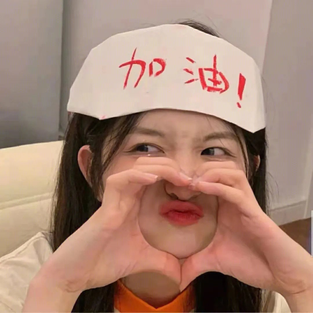 我恨你的十件事